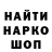 Героин хмурый Hennadii Fisun