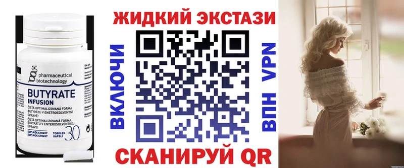 МЕГА вход  Шарья  БУТИРАТ оксана 