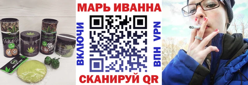 купить наркотик  Шарья  Печенье с ТГК конопля 
