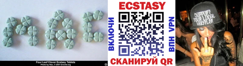 Экстази louis Vuitton  мориарти состав  Шарья 
