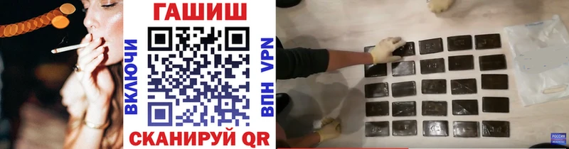 ГАШИШ Изолятор Шарья
