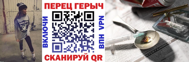 закладки  Шарья  ГЕРОИН афганец 