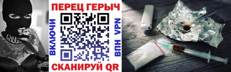 ГЕРОИН хмурый Шарья