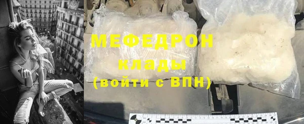 МДМА Елизово