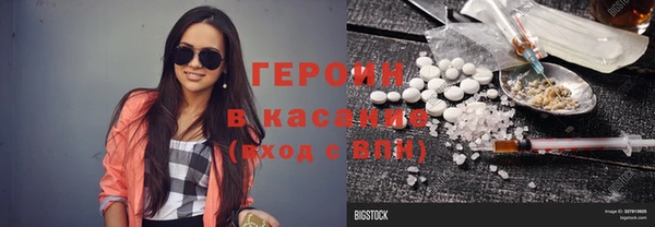 МДМА Елизово