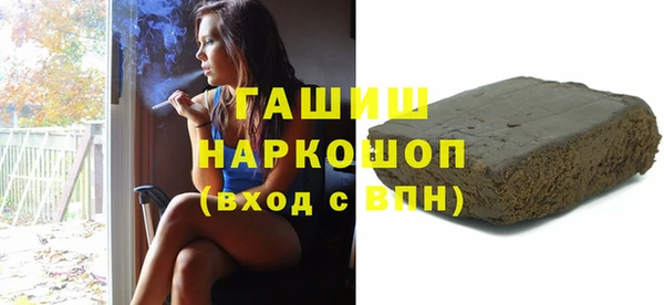 МДМА Елизово