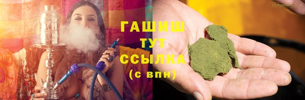 МДМА Елизово