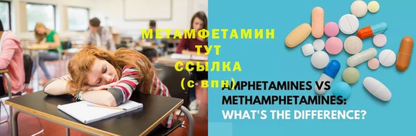 гидропоника Елабуга