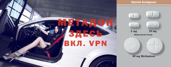 МДМА Елизово