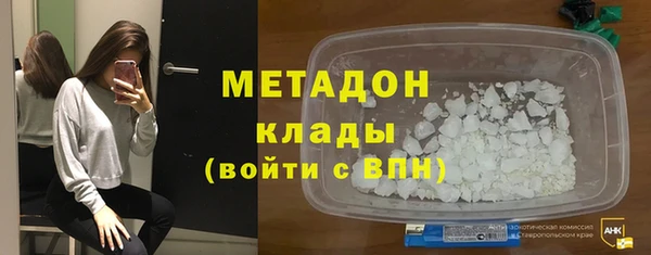 МДМА Елизово