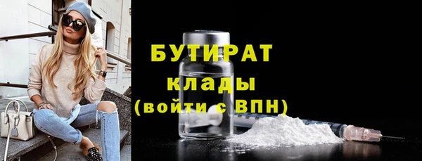 МДМА Елизово