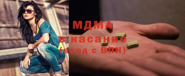 МДМА Елизово