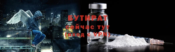 гидропоника Елабуга