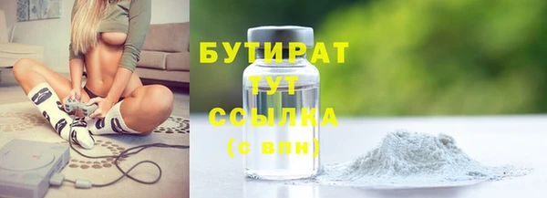 спайс Ельня