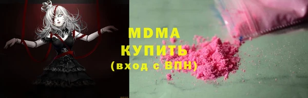 МДМА Елизово