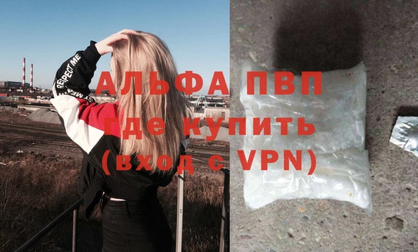 МДМА Елизово