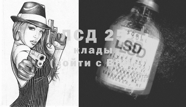 МДМА Елизово