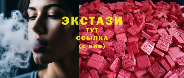 МДМА Елизово