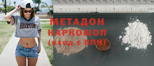 спайс Ельня