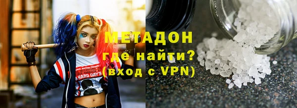 МДМА Елизово
