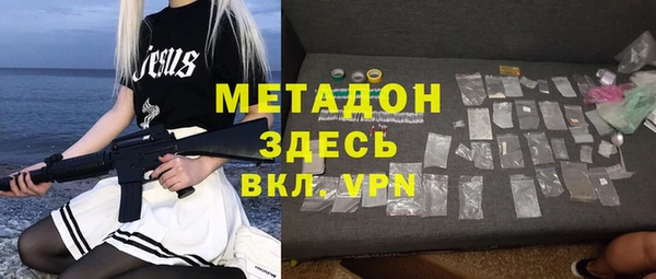спайс Ельня
