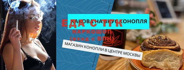 спайс Ельня