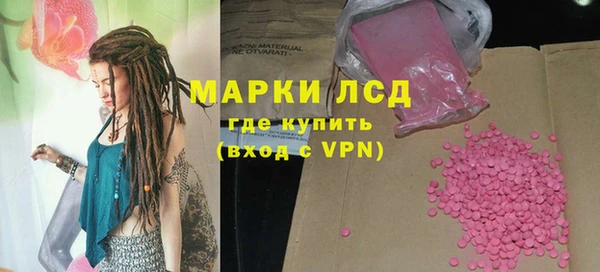 МДМА Елизово