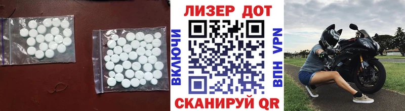 LSD-25 экстази ecstasy  KRAKEN ССЫЛКА  Шарья 