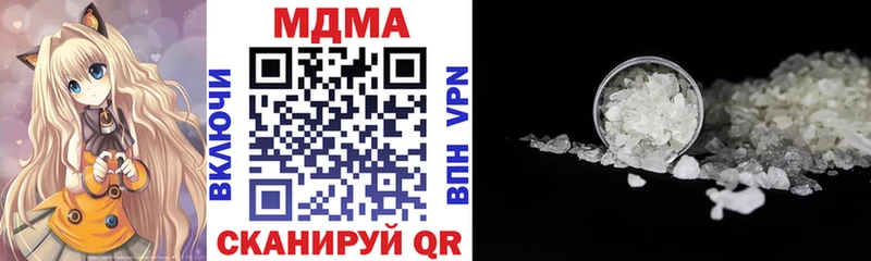 OMG онион  Шарья  MDMA VHQ 