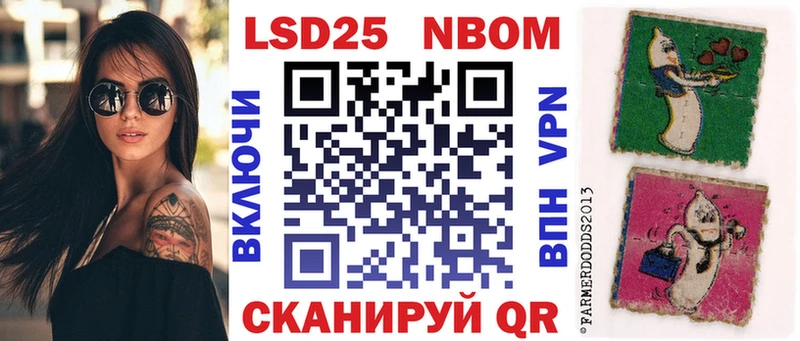 Марки N-bome 1,5мг где найти Шарья