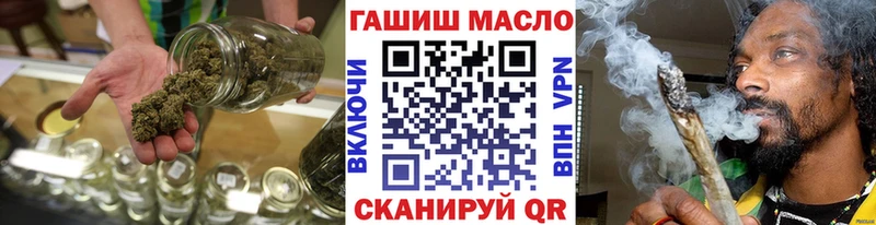 Дистиллят ТГК гашишное масло где купить наркоту Шарья